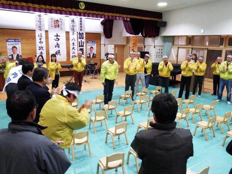 個人演説会（平成27年4月9日、10日）