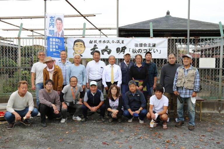 古内明講演会秋の集い（令和5年11月5日）