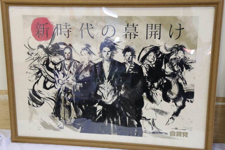 事務所開き（令和５年３月１９日）